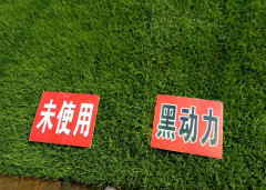 蓝天黑动力各种作物应用效果！