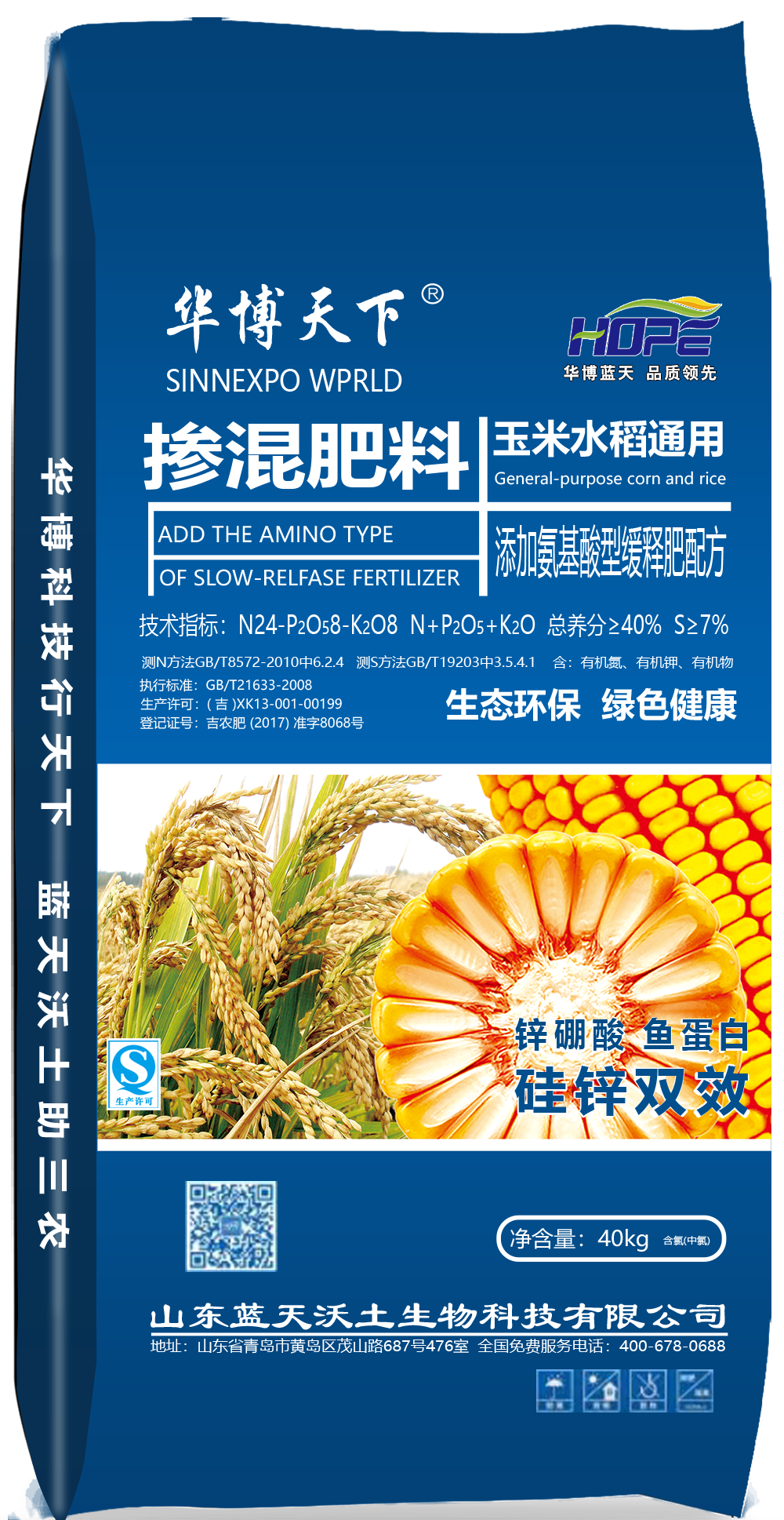 华博天下